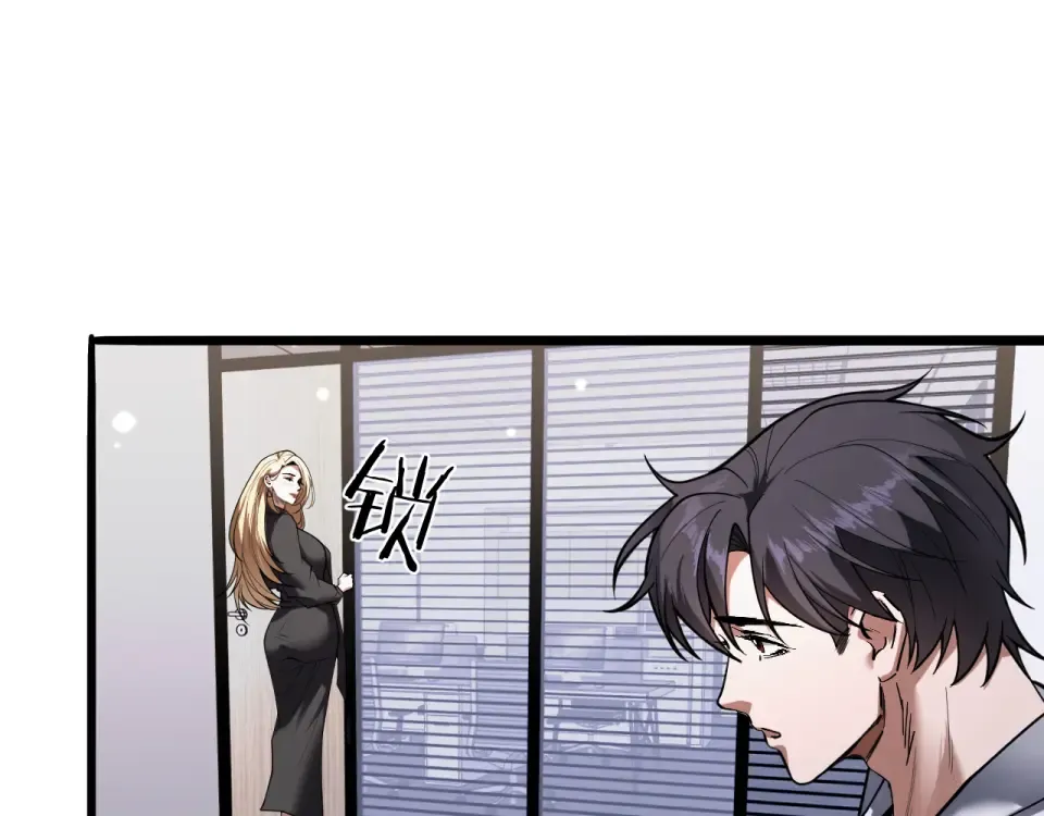 第19话 予以感谢~ 第78页