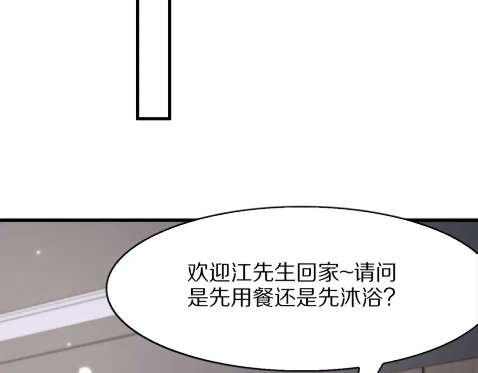 第19话 予以感谢~ 第103页