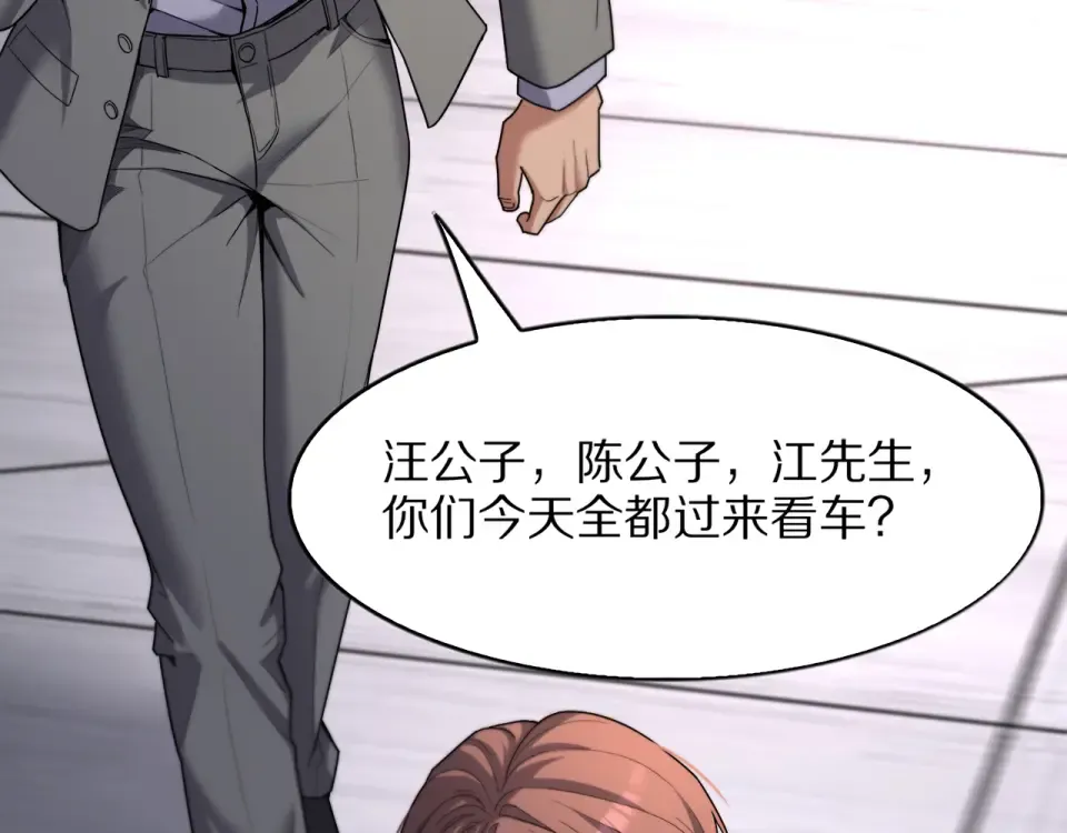第19话 予以感谢~ 第124页