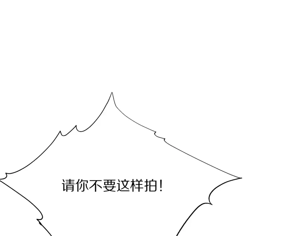 第19话 予以感谢~ 第133页
