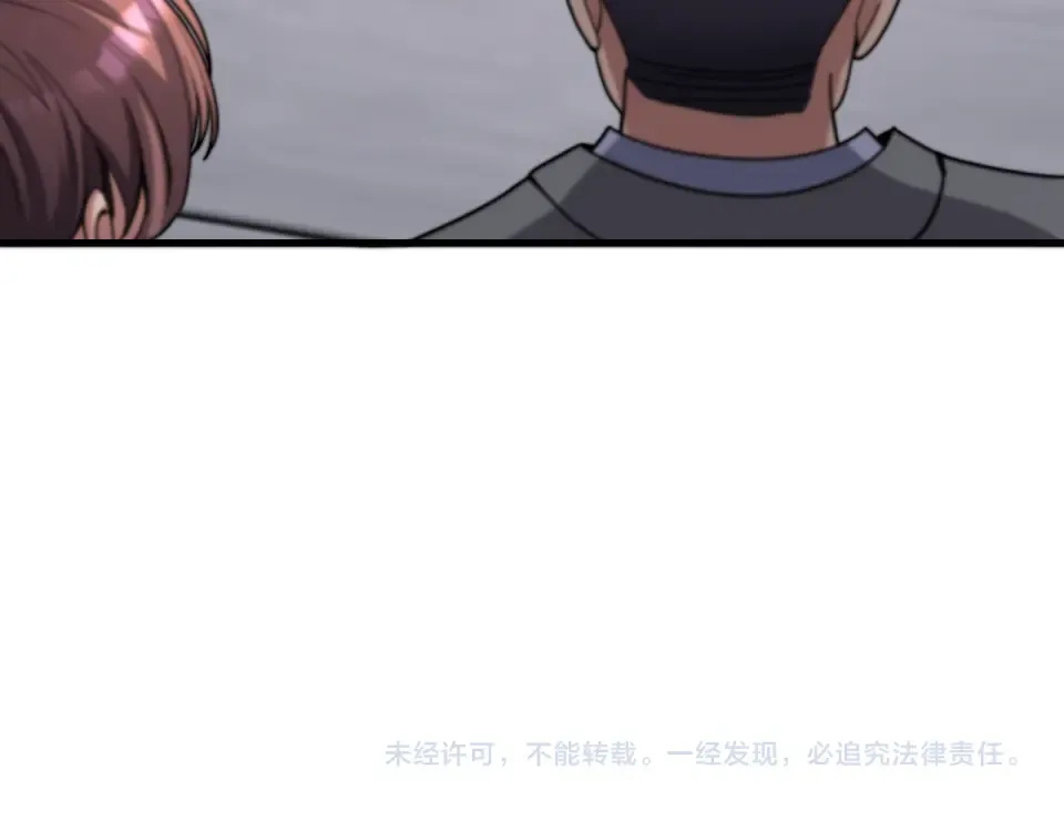 第19话 予以感谢~ 第147页
