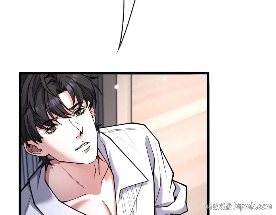 第21话 立威 第40页