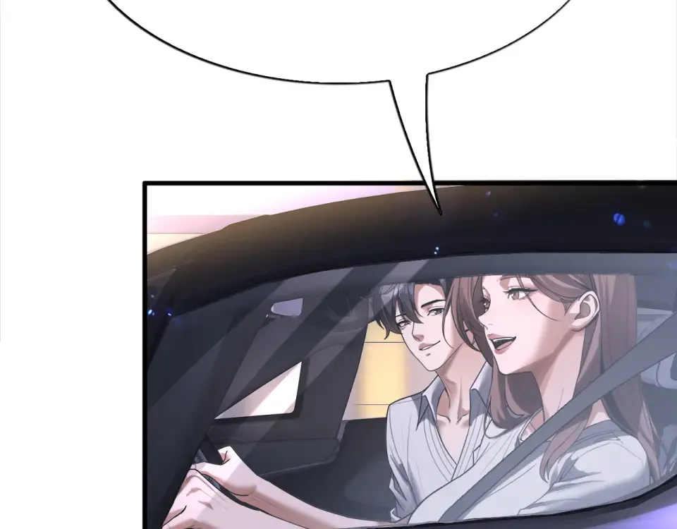 第21话 立威 第76页