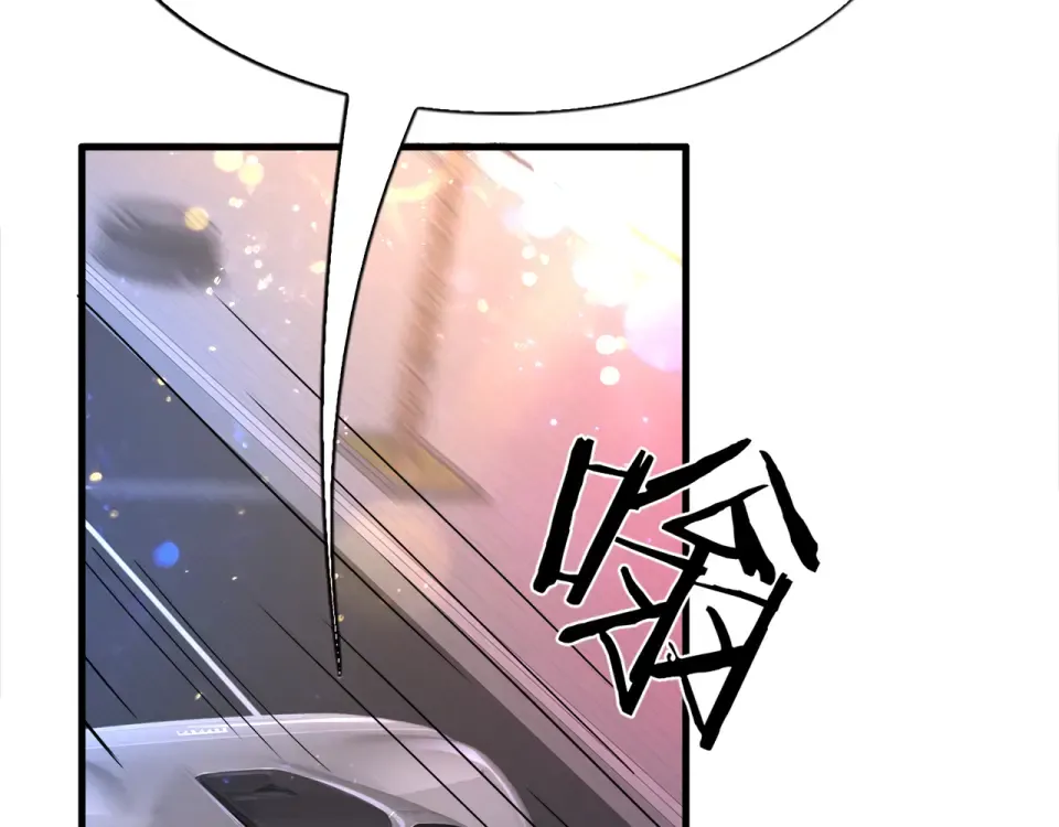 第21话 立威 第79页