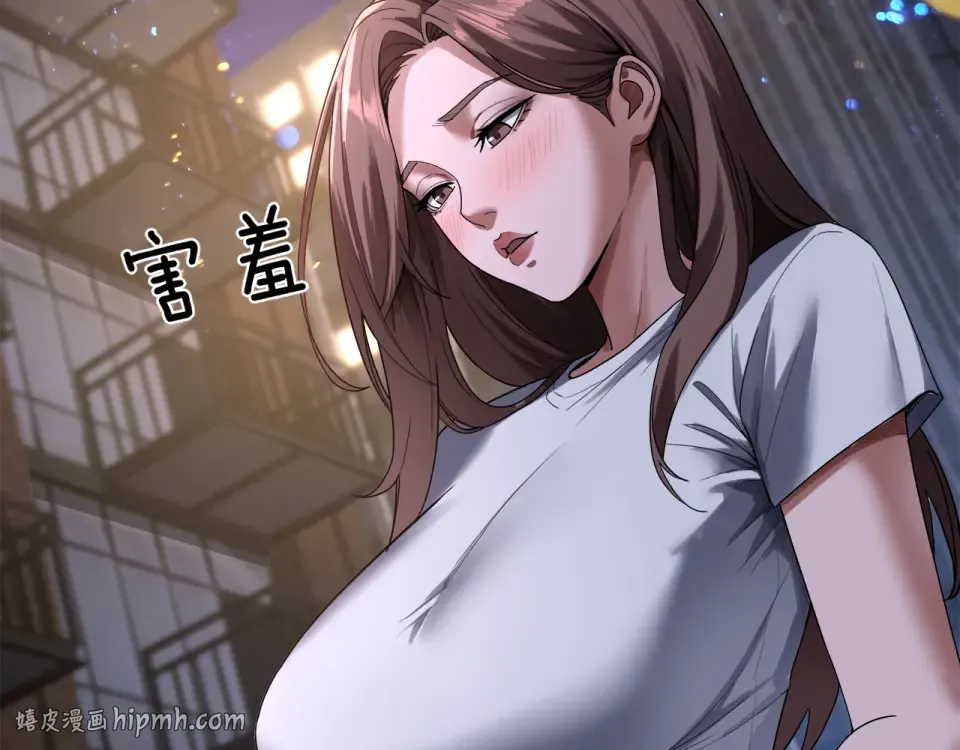 第21话 立威 第96页