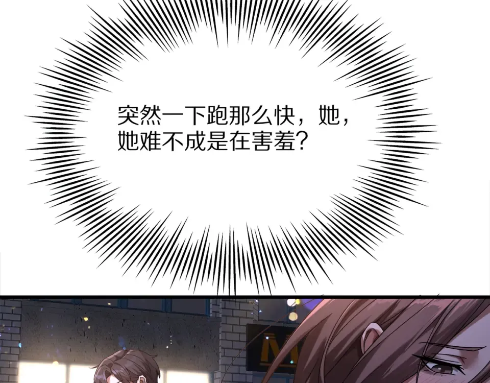 第21话 立威 第98页
