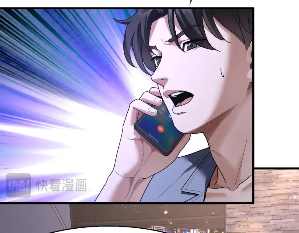 第21话 立威 第111页
