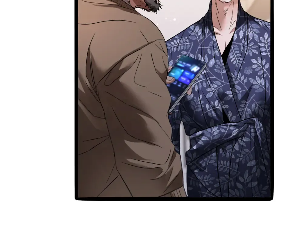 第21话 立威 第138页