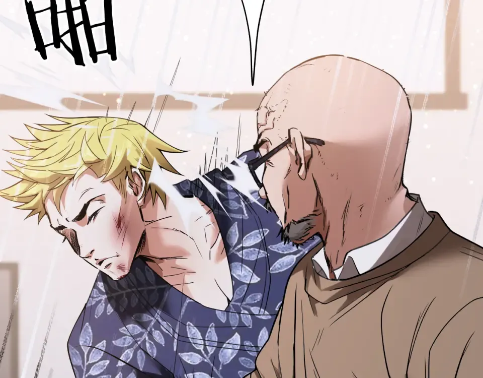 第21话 立威 第146页