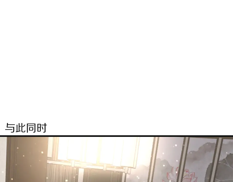 第22话 当然要回应 第27页