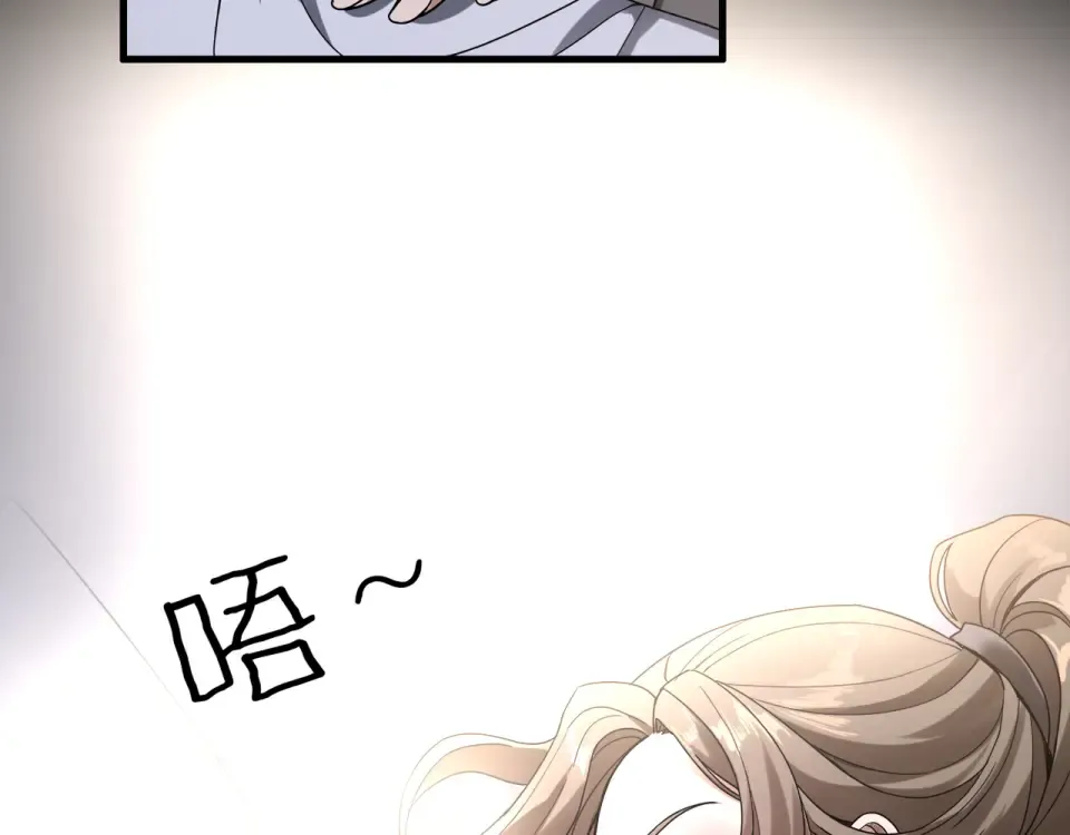 第22话 当然要回应 第57页