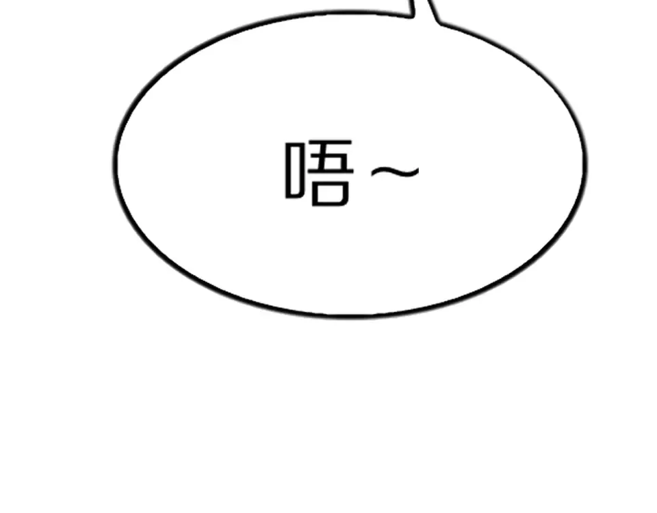 第22话 当然要回应 第116页