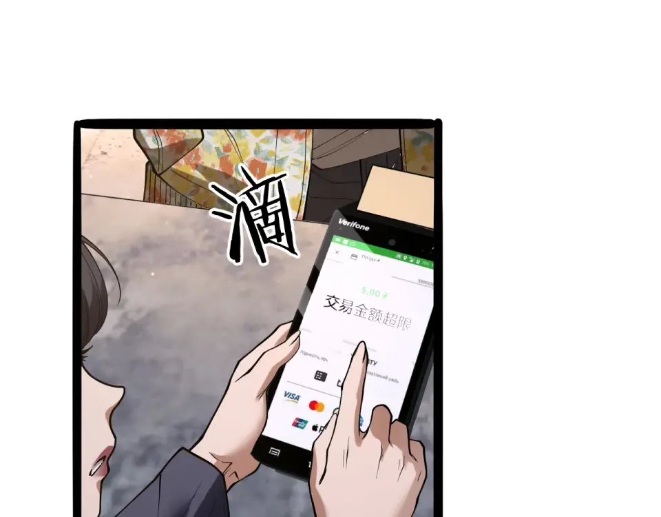 第22话 当然要回应 第123页