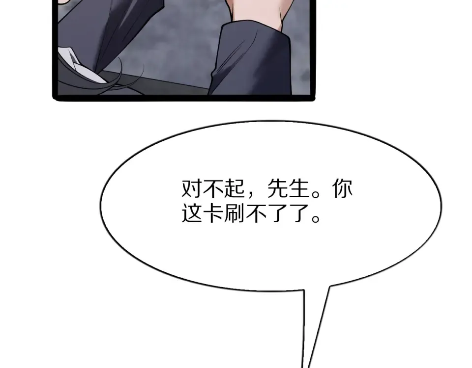 第22话 当然要回应 第124页