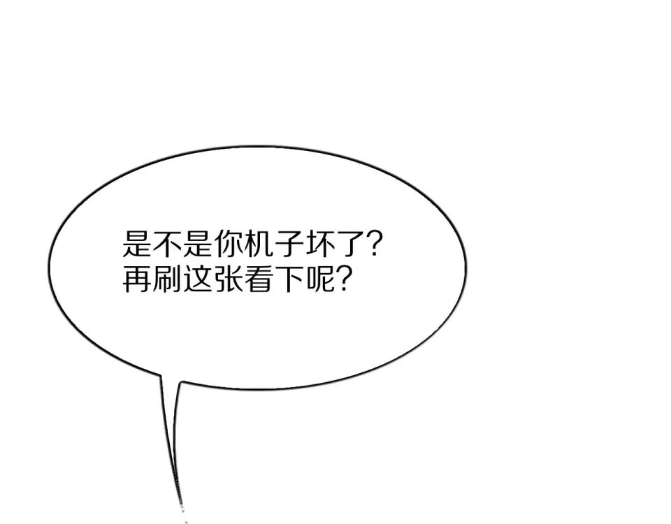 第22话 当然要回应 第127页