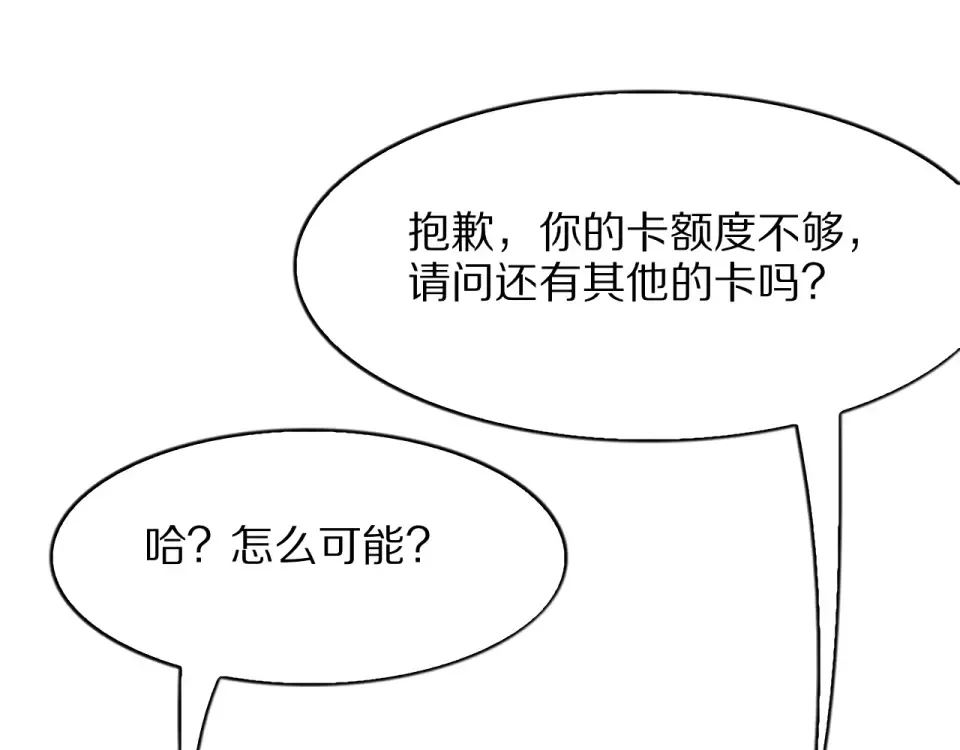 第22话 当然要回应 第132页