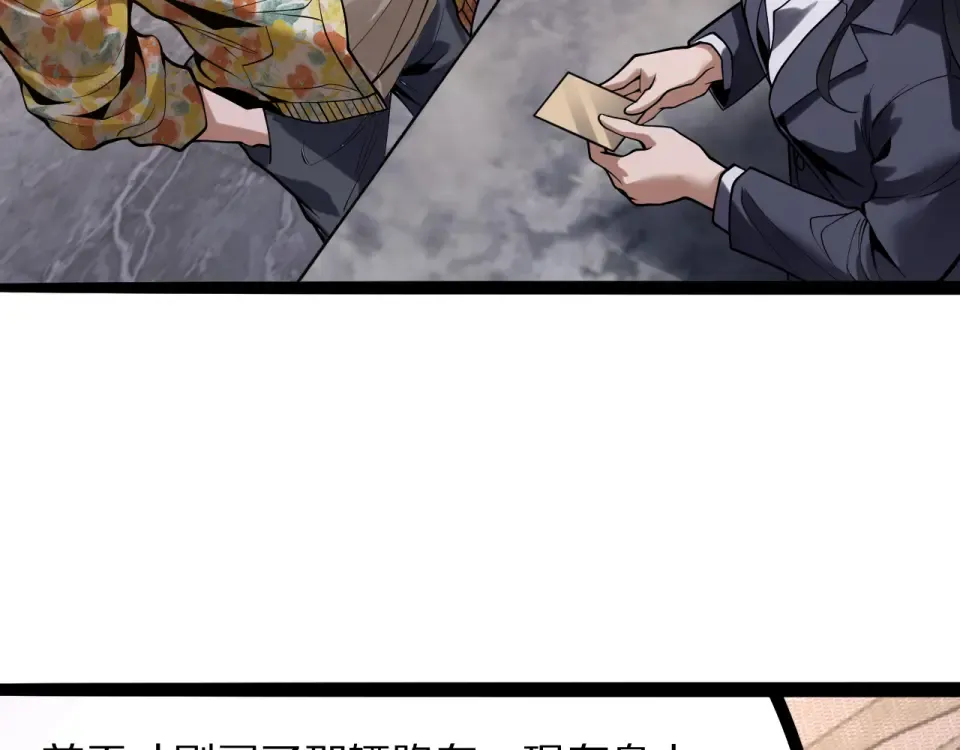 第22话 当然要回应 第134页