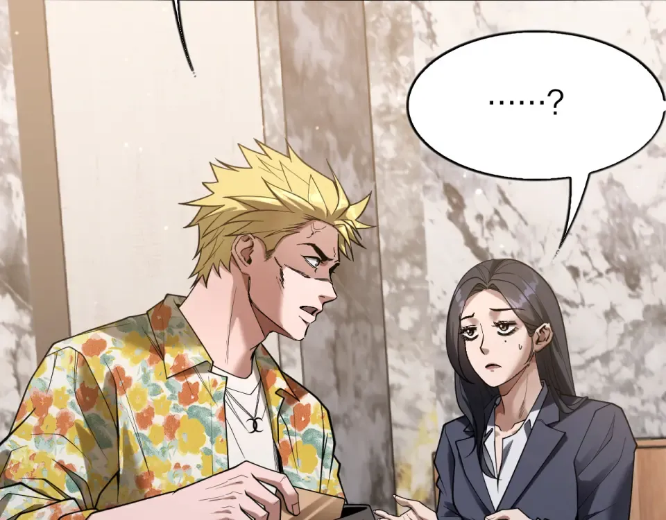 第23话 周颖友善度急升 第10页