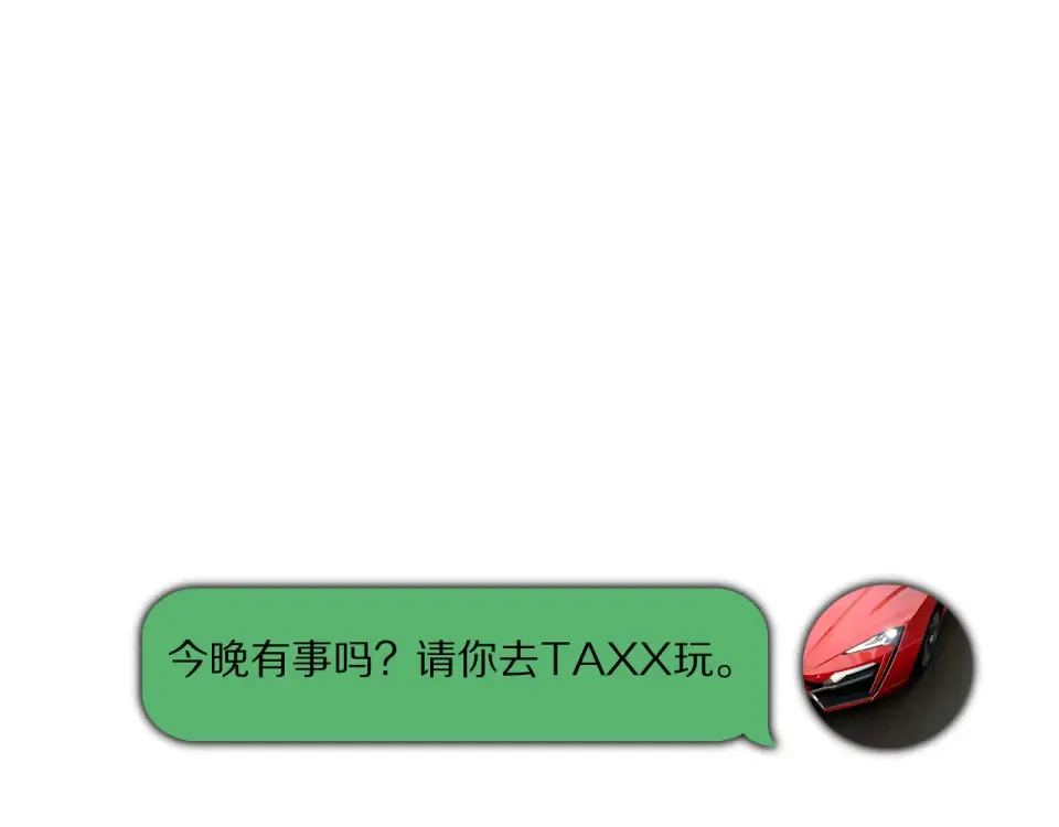 第23话 周颖友善度急升 第49页