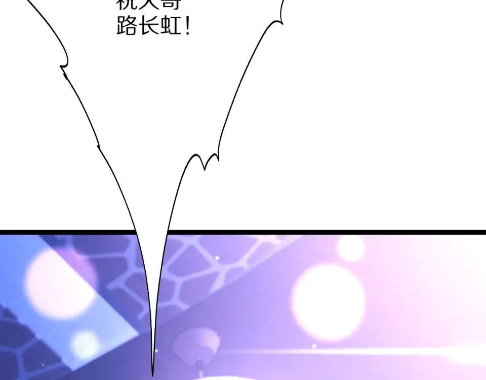 第23话 周颖友善度急升 第76页
