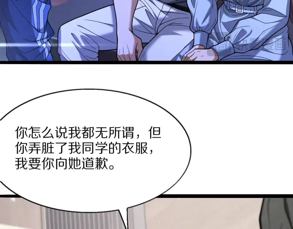 第23话 周颖友善度急升 第103页
