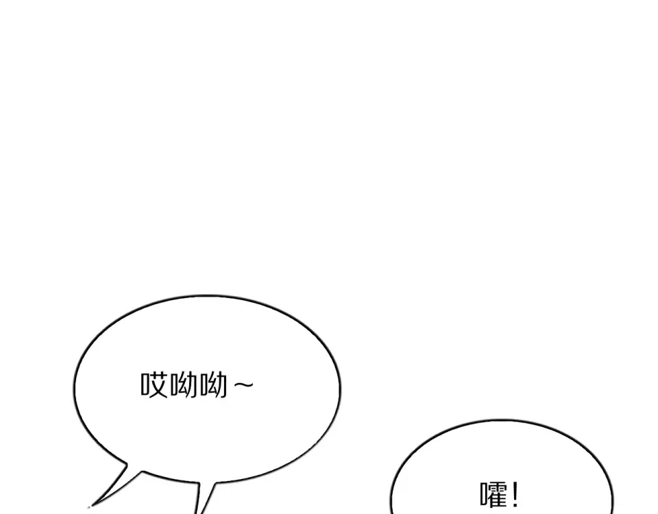 第23话 周颖友善度急升 第140页