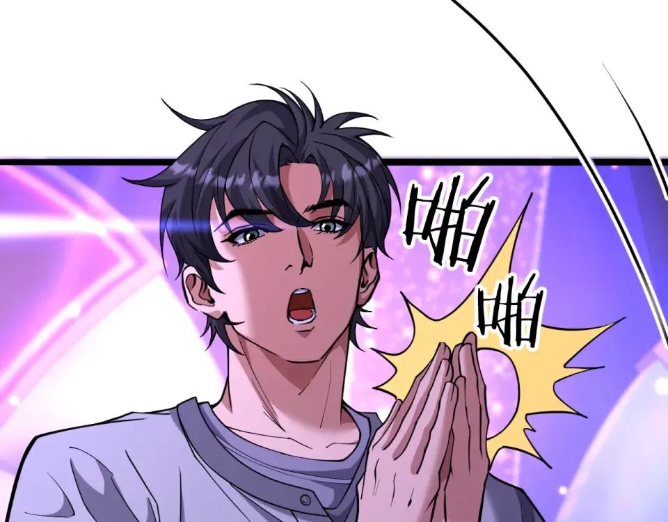 第23话 周颖友善度急升 第145页