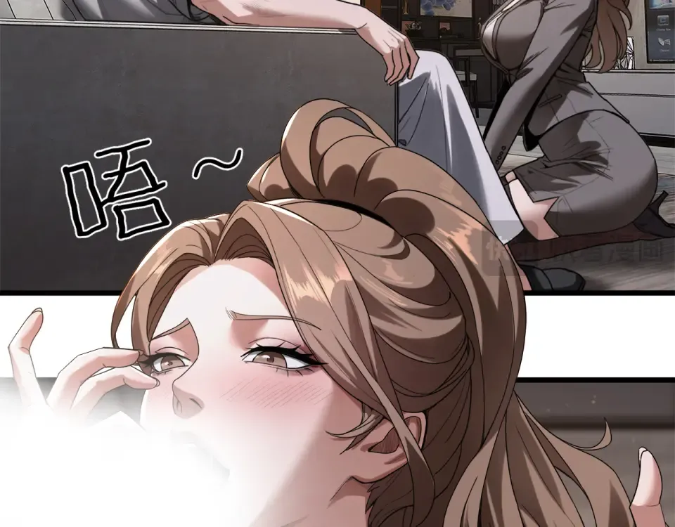 第24话 做局 第43页