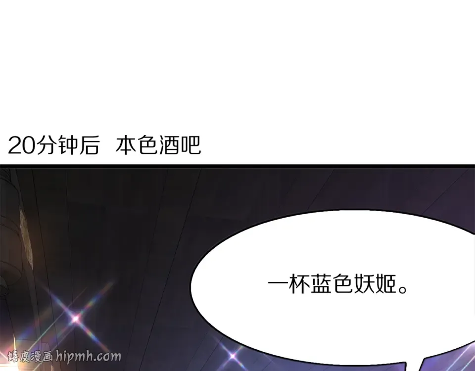 第24话 做局 第48页