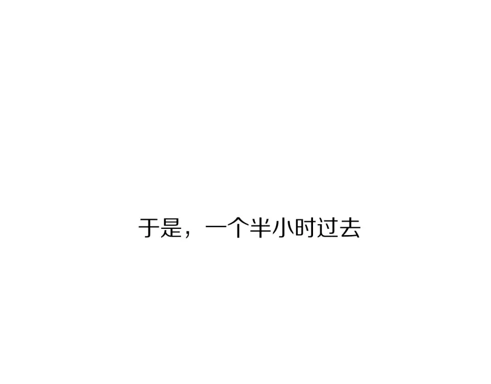 第24话 做局 第74页