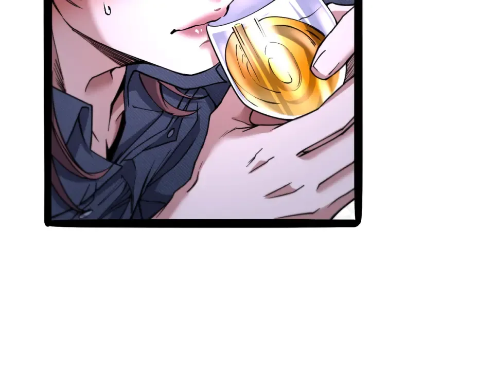第24话 做局 第84页