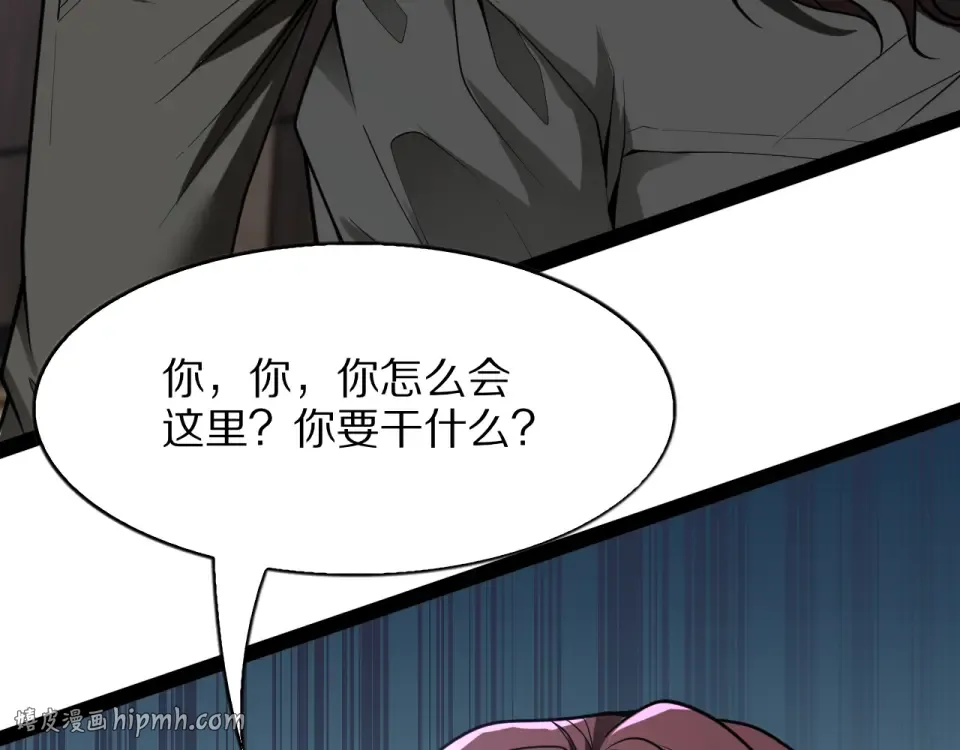 第24话 做局 第120页