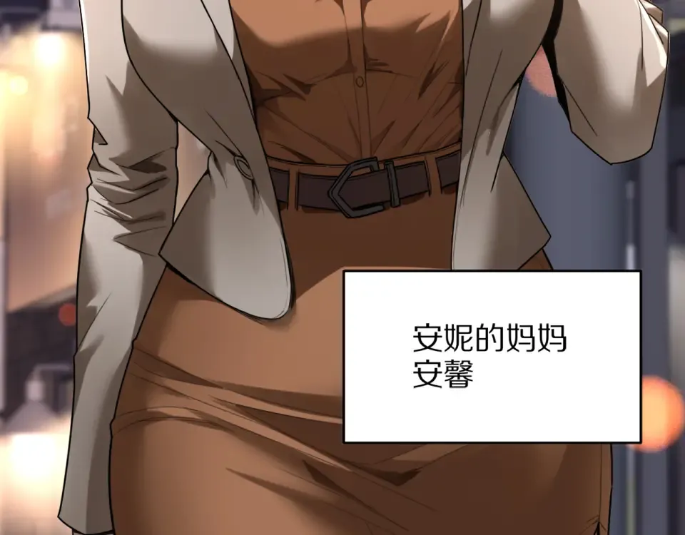 第25话 特别的邂逅 第55页