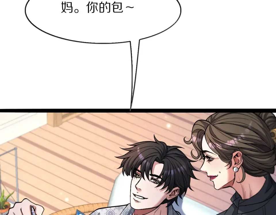 第25话 特别的邂逅 第103页