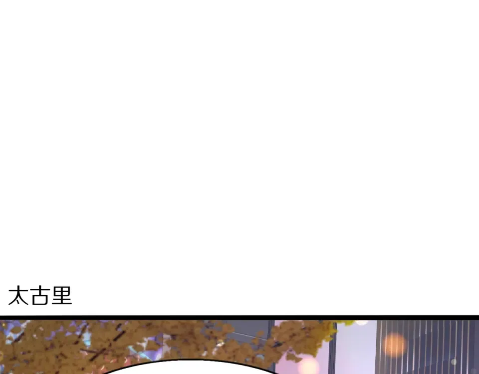 第25话 特别的邂逅 第123页