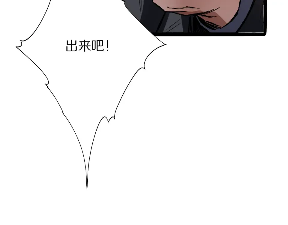 第25话 特别的邂逅 第148页