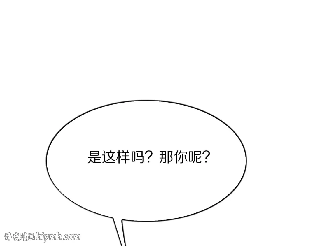 第26话 什么神豪？ 第104页