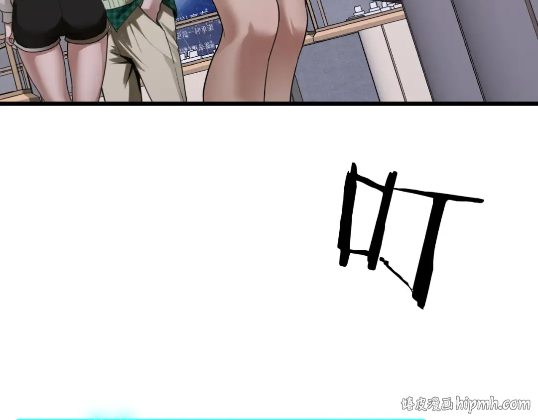 第26话 什么神豪？ 第160页