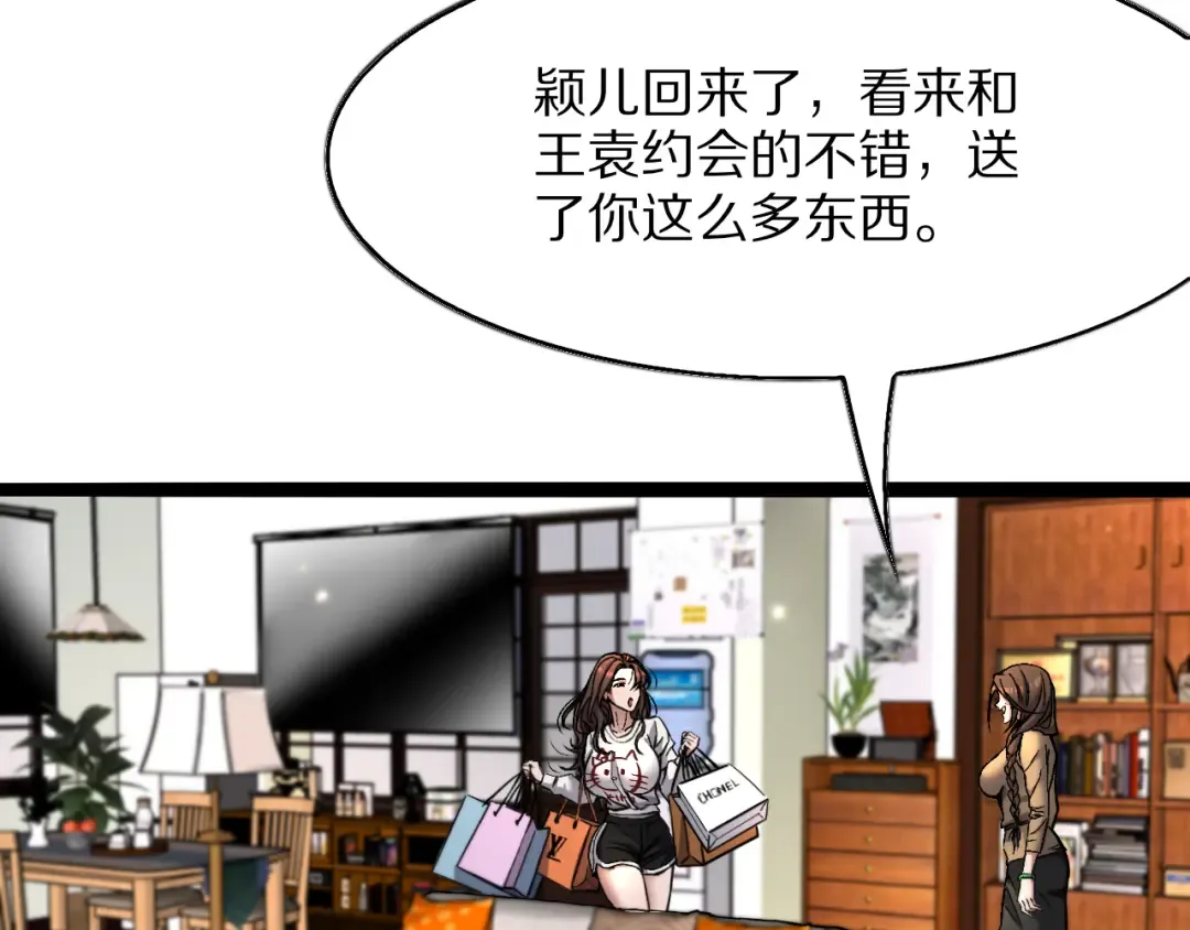 第27话  第14页