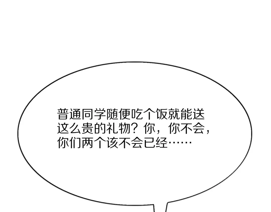 第27话  第34页