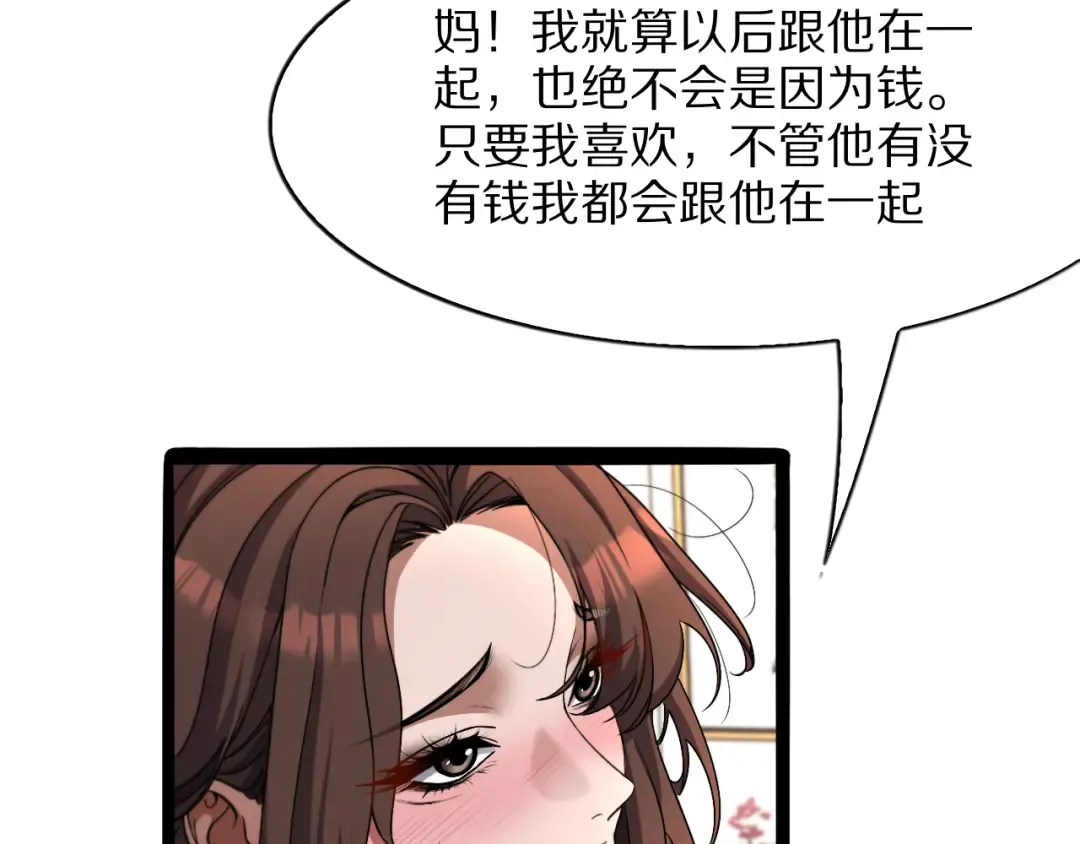 第27话  第39页