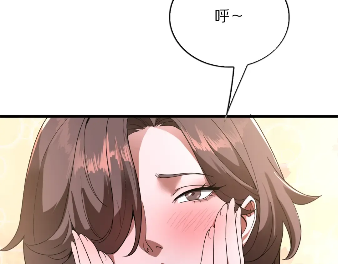 第27话  第78页