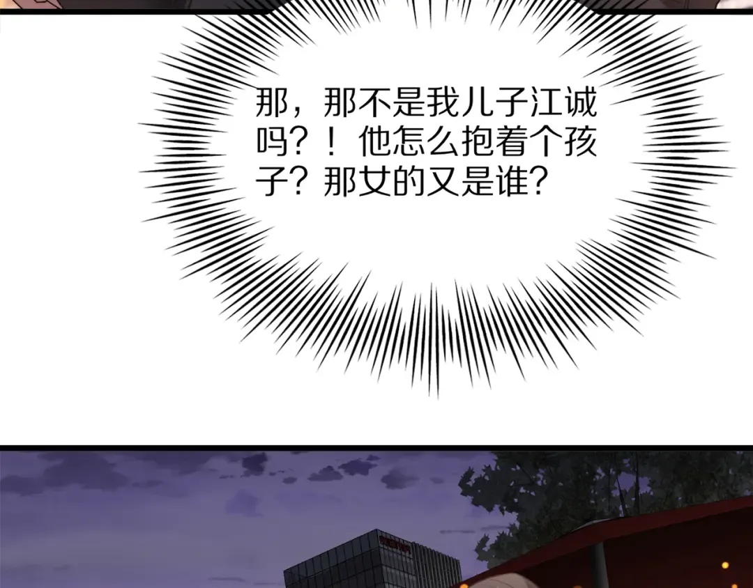 第27话  第92页