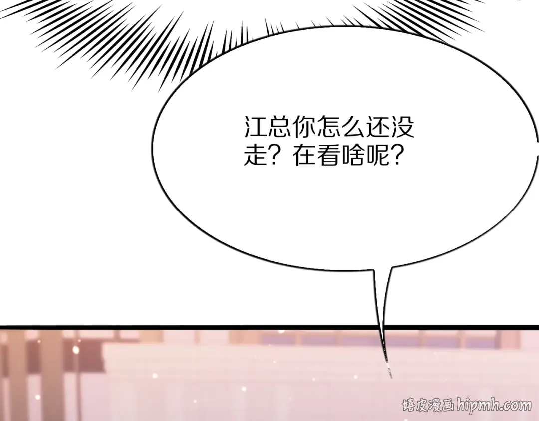 第27话  第104页