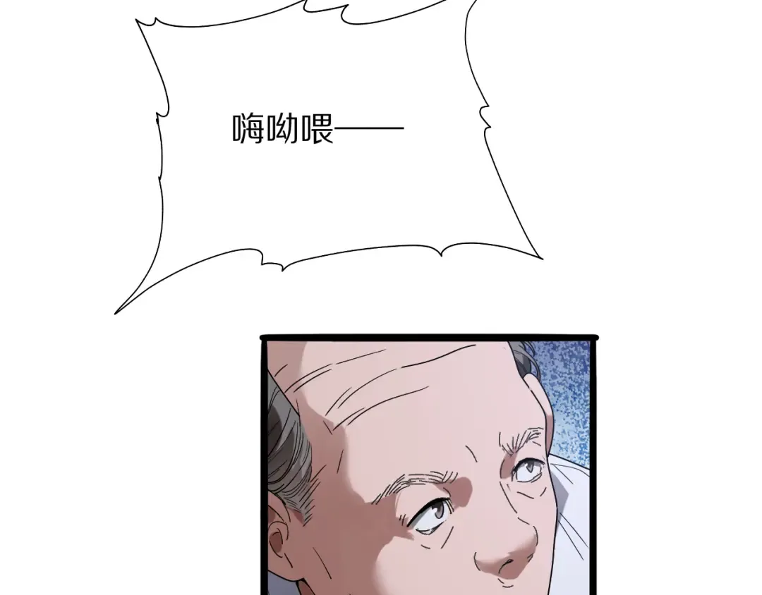 第27话  第106页