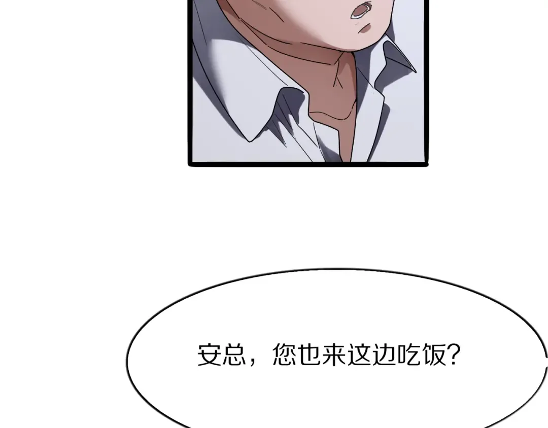 第27话  第107页