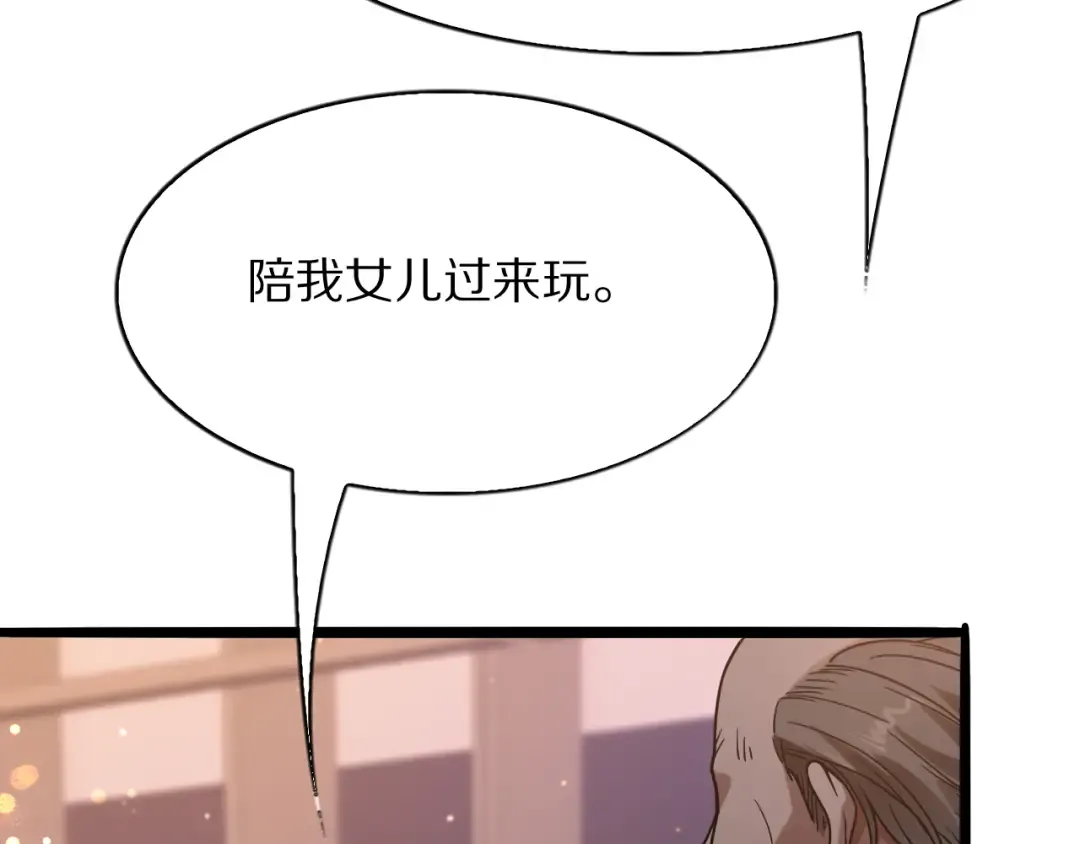 第27话  第108页