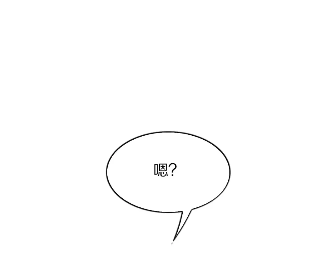 第27话  第111页