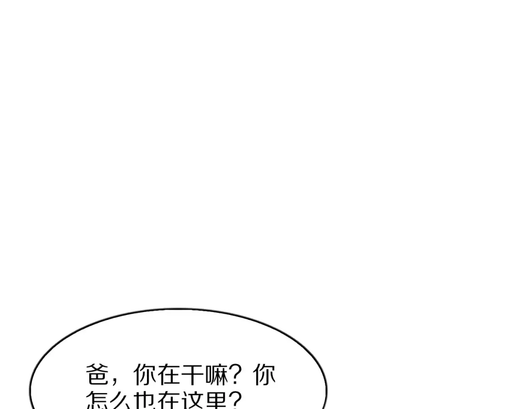 第27话  第113页