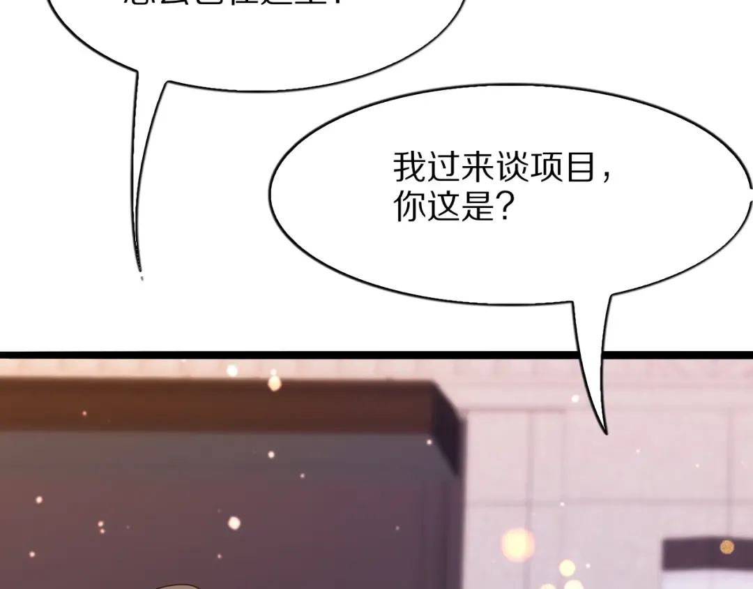第27话  第114页